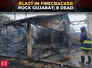 Ahmedabad: 8 dead, several injured in massive explosion & fire at illegal firecracker factory