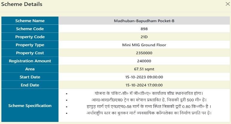 Sample scheme document on GDA Ghaziabad