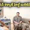 పవన్ కళ్యాణ్ హెల్త్ బులెటిన్ విడుదల.. కోలుకోవడానికి ఎన్ని రోజులు పడుతుందంటే?